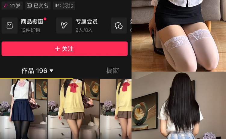 抖音 汐娜 微密圈 NO.001期 【14P5V】