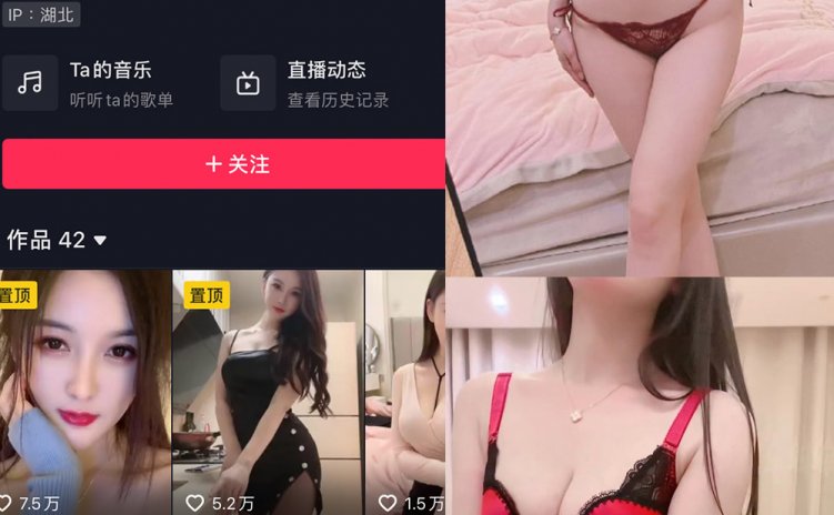 抖音 夏天的小雪 微密圈 嘉宾专享 NO.019期 【57P15V】