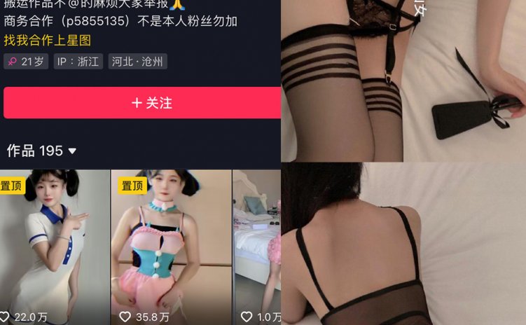 抖音 萱福晋 微密圈 NO.046期 【29P1V】