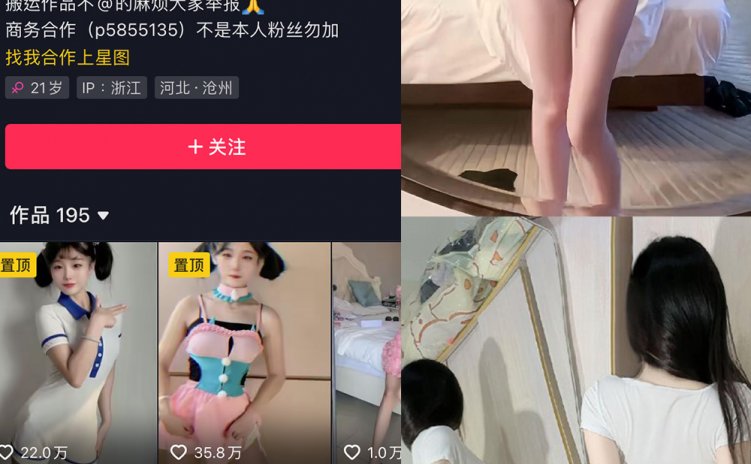 抖音 萱福晋 微密圈 NO.047期 【12P2V】