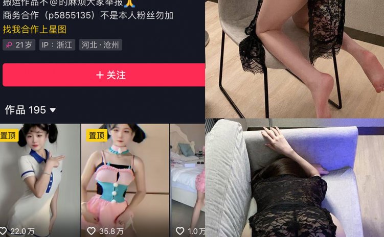 抖音 萱福晋 微密圈 NO.050期 【10P3V】