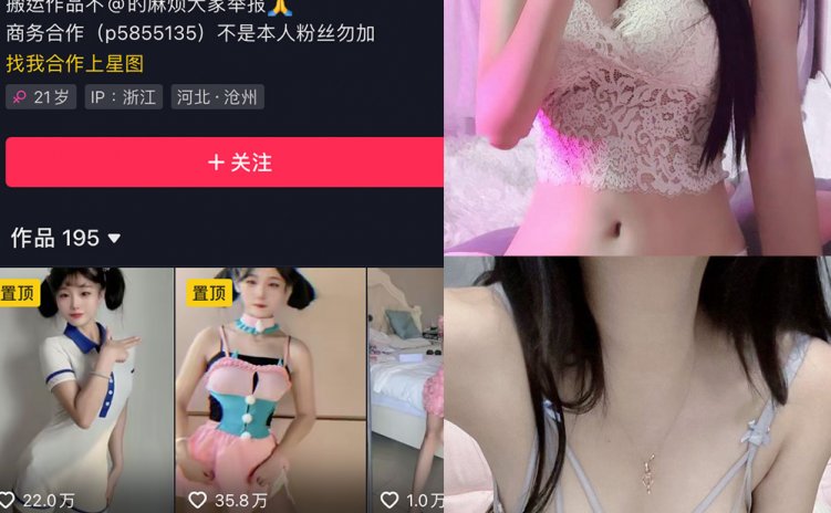 抖音 萱福晋 微密圈 NO.051期 【15P4V】