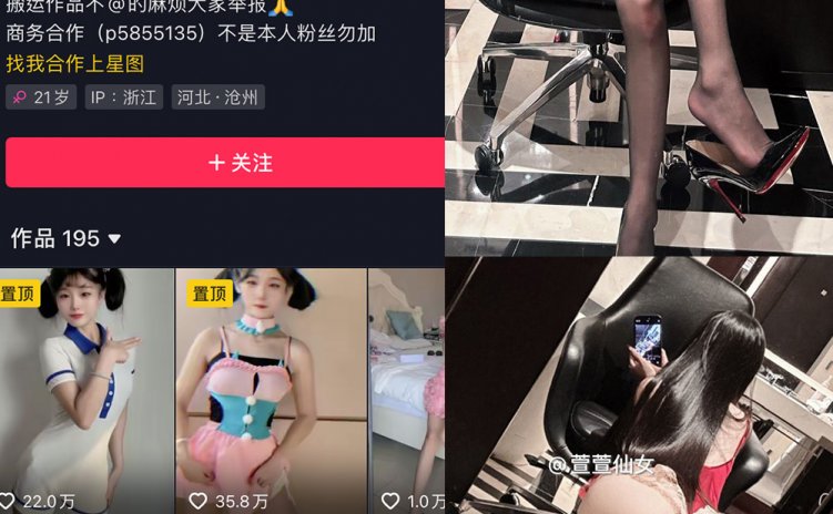 抖音 萱福晋 微密圈 NO.052期 【29P3V】