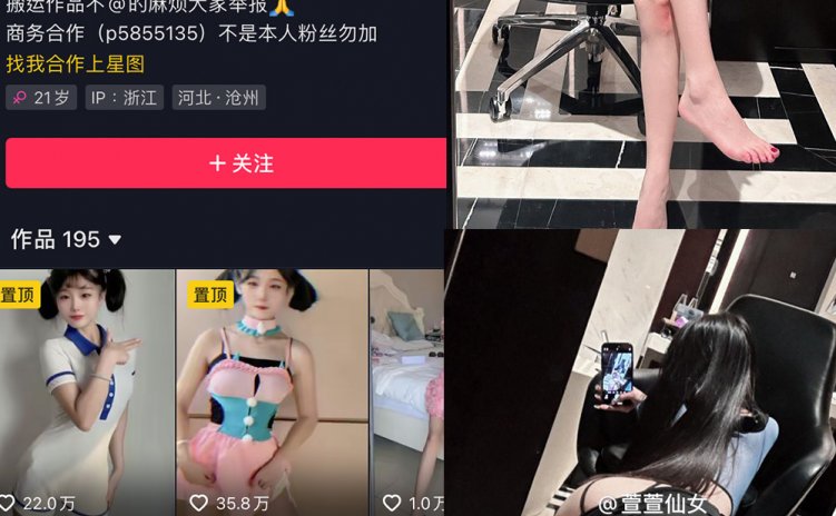 抖音 萱福晋 微密圈 NO.053期 【18P】