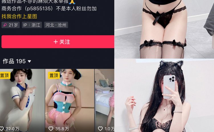 抖音 萱福晋 微密圈 NO.054期 【15P1V】