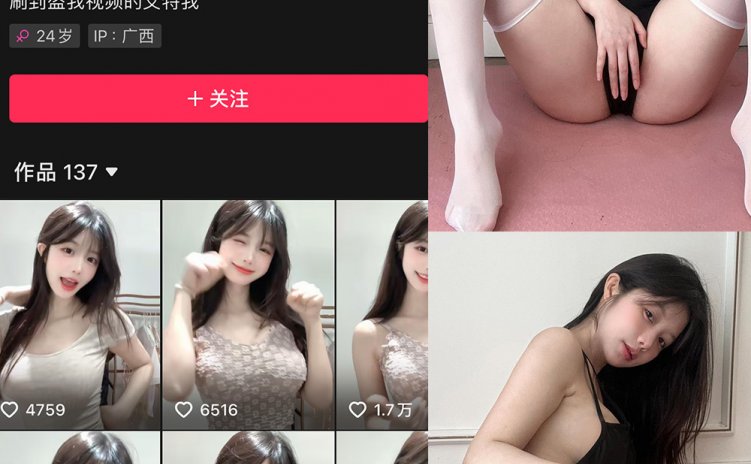 抖音 小羊偏偏 微密圈 NO.005期 【40P1V】