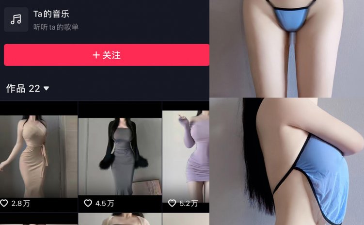 抖音 瀛猫 微密圈 NO.054期 【26P4V】