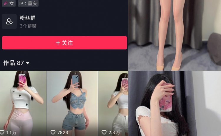 抖音 周温柔 微密圈 VIP嘉宾帖 NO.072期 【16P】