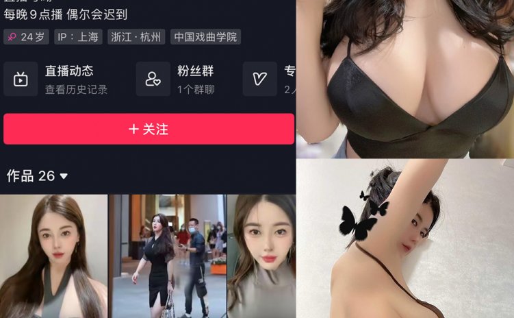 抖音 小猪不笨 微密圈 NO.001期 【47P8V】