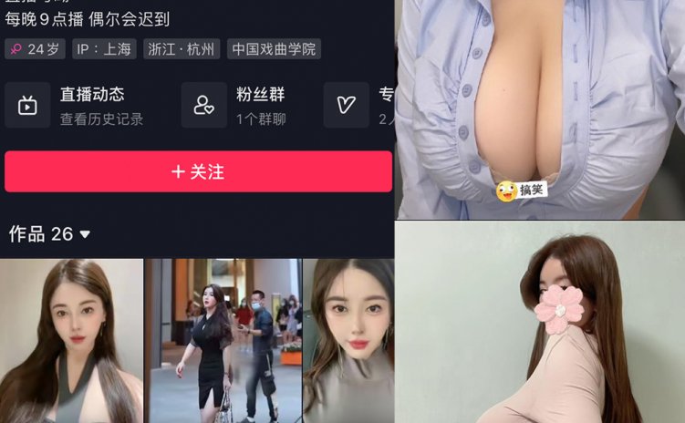 抖音 小猪不笨 微密圈 NO.003期 【28P13V】