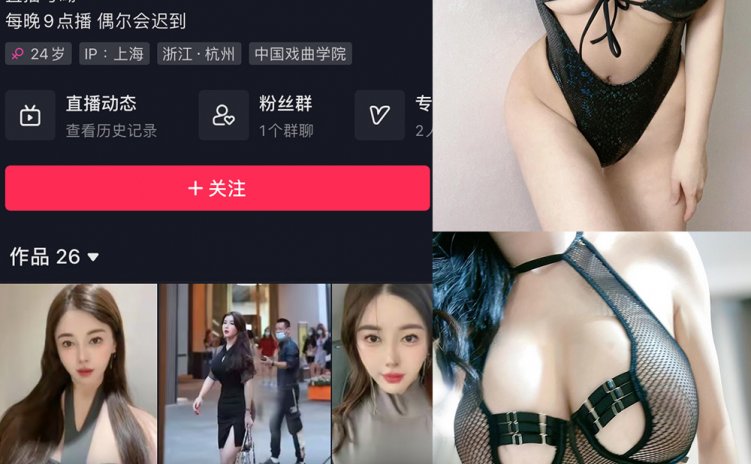 抖音 小猪不笨 微密圈 NO.005期 【93P13V】