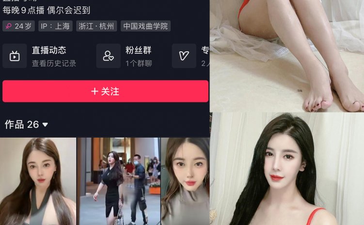 抖音 小猪不笨 微密圈 NO.007期 【65P19V】