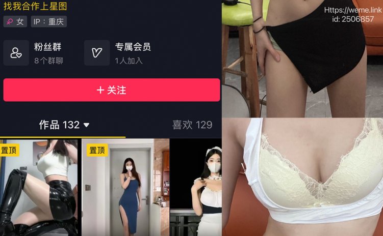 抖音 子瑜姐姐 微密圈 NO.021期 【53P】