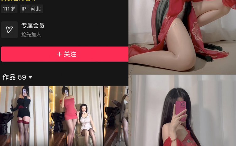 抖音 抓住爆爆 铁粉空间 NO.001-003期 【合集】