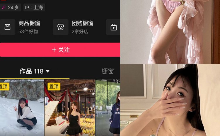 抖音 叫我草莓就好啦 微密圈 NO.004期 【41P】