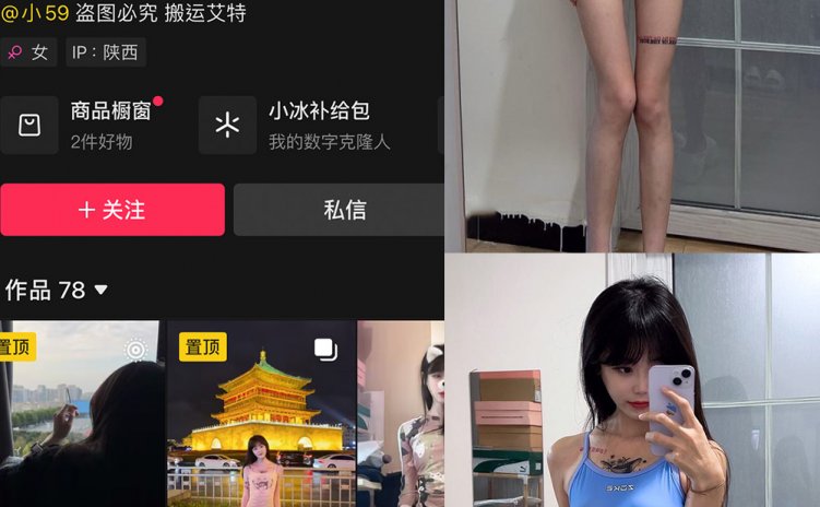 抖音 MarkoftheBodady 铁粉空间 NO.006期 【53P1V】