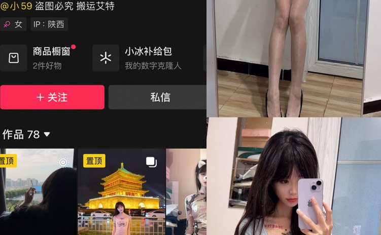 抖音 MarkoftheBodady 铁粉空间 NO.007期 【27P2V】