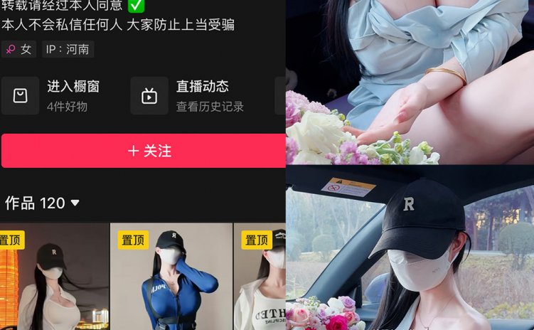抖音 社恐的小美 微密圈 NO.001-013期 【合集】