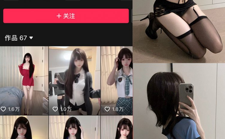 抖音 小马漫漫 微密圈 NO.038期 【13P1V】