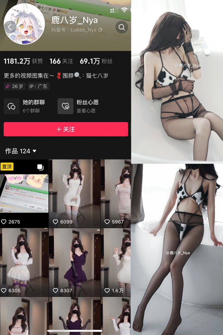 抖音 鹿八岁 微密圈 NO.055期 【19P2V】