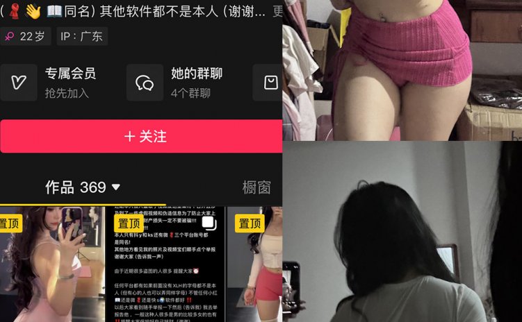 抖音 XLH健身女孩 铁粉空间 NO.001期 【25P】