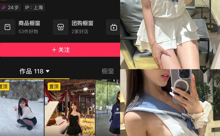 抖音 叫我草莓就好啦 微密圈 NO.005期 【18P4V】