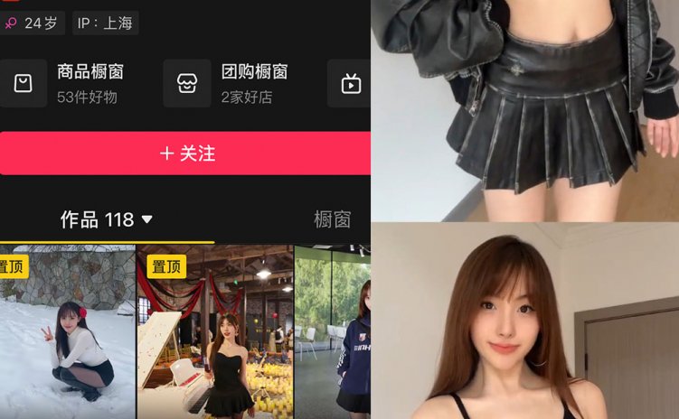 抖音 叫我草莓就好啦 微密圈 NO.001-007期 【合集】