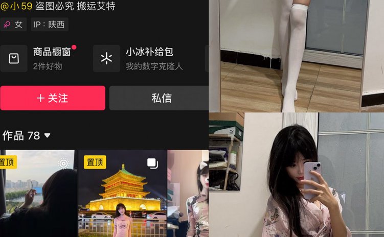 抖音 MarkoftheBodady 铁粉空间 NO.010期 【27P】