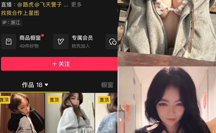 抖音 妈的大宝贝 铁粉空间 NO.001期 【15P11V】