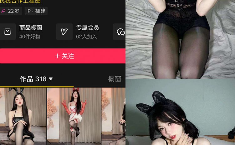 抖音 微小包包子 微密圈 NO.001期 【51P3V】