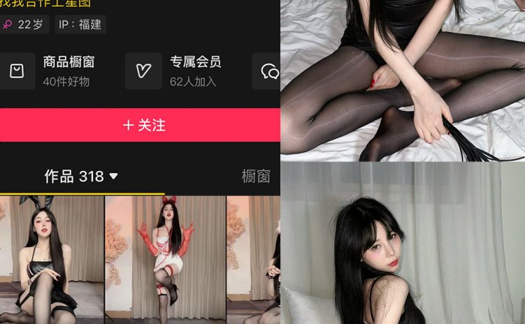 抖音 微小包包子 微密圈 NO.002期 【50P5V】