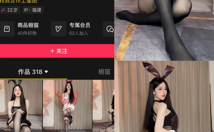 抖音 微小包包子 微密圈 NO.003期 【57P1V】