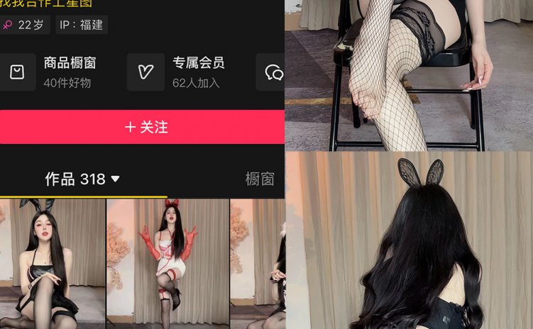 抖音 微小包包子 微密圈 NO.004期 【37P】