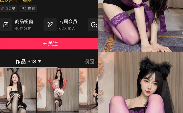 抖音 微小包包子 微密圈 NO.005期 【10P】