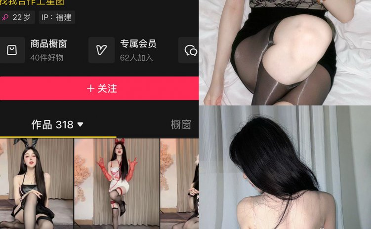 抖音 微小包包子 微密圈 NO.001-006期 【合集】