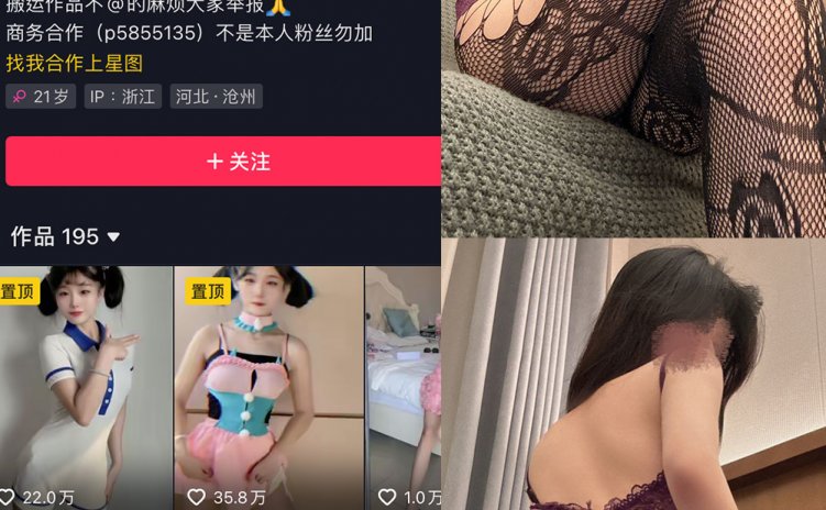 抖音 萱福晋 微密圈 NO.056期 【22P1V】