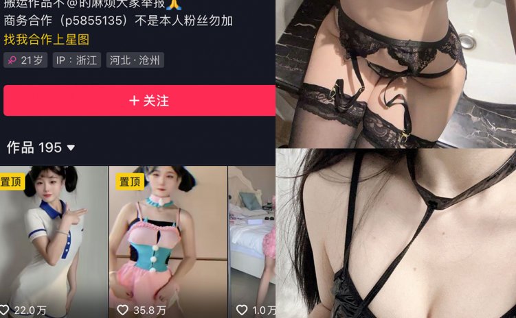 抖音 萱福晋 微密圈 NO.057期 【5P2V】