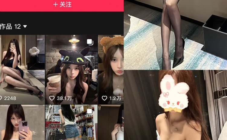 抖音 月光下转身就是 铁粉空间 NO.002期 【36P2V】