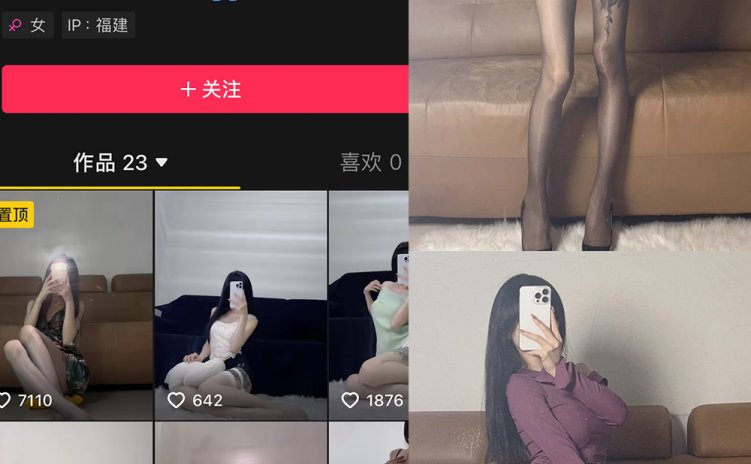 抖音 冰葡萄 微密圈 002期 【88P】