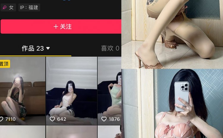 抖音 冰葡萄 微密圈 005期 【83P1V】