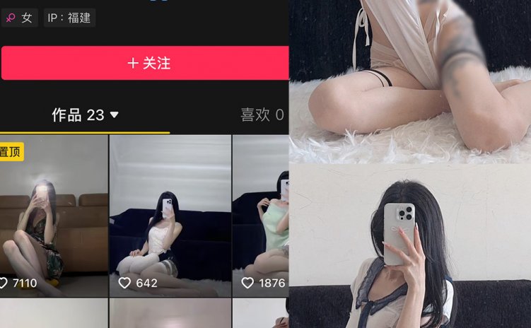 抖音 冰葡萄 微密圈 007期 【75P】最新至:2024.1.2