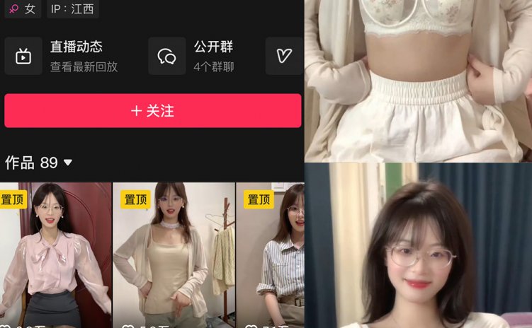 抖音 不是小今 微密圈 NO.001-6期  合集 【52P12V】