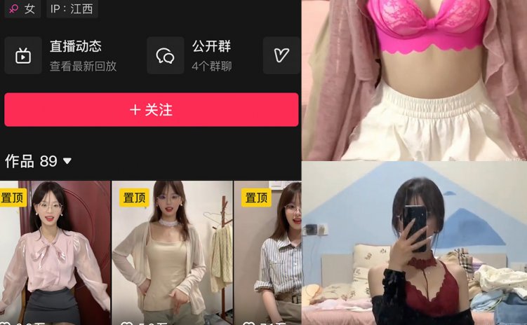 抖音 不是小今 微密圈 NO.002期 【13P49V】