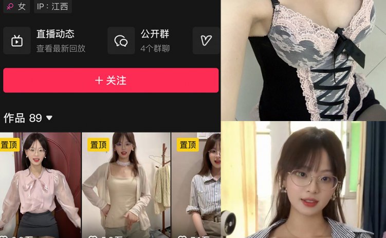抖音 不是小今 微密圈 NO.004期 【34P38V】