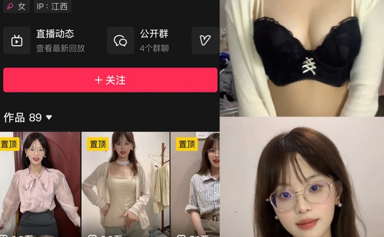 抖音 不是小今 微密圈 NO.006期 【14P33V】最新至: