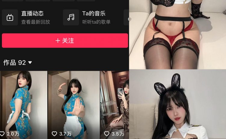 抖音 琳铛 微密圈 NO.001-084期 【合集】