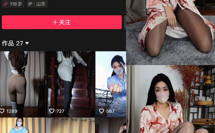 抖音 梦哥睡不醒 微密圈 NO.002期 【45P1V】最新至: