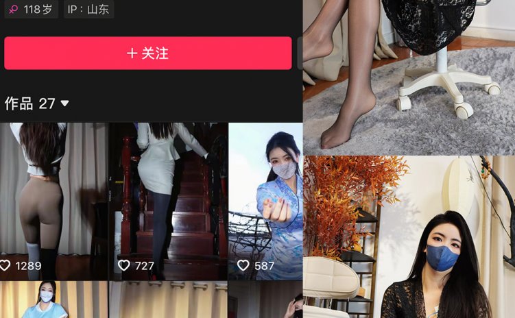抖音 梦哥睡不醒 微密圈 NO.004期 【35P1V】最新至:
