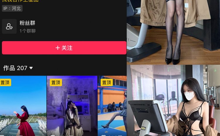 抖音 唐十七 微密圈 NO.001-038期 【合集】