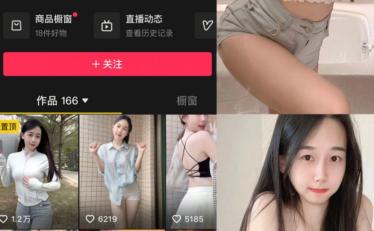 抖音 汤圆啊 微密圈 NO.001期 【24P10V】最新至:2025.1.11